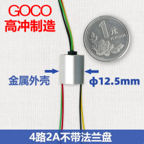 Visible electric slip ring anchor fish high speed slip ring special electric ring 4 way 2A metal slip ring