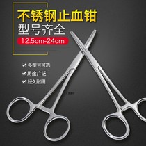 Stainless steel hemostatic forceps hemostatic forceps surgical plucking fishing cupping forceps cupping tools forceps needle holder forceps