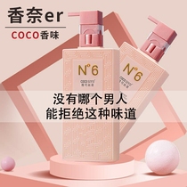 Li Jiaqi recommends CoCo shampoo set anti-itching oil fragrance lasting fragrance official brand