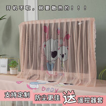 Desktop TV cover dust cover cover towel 43 inches 55 inches 50 inches 65 inches household hanging LCD TV cover cloth