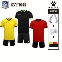 Solid color football referee suit set printed FIFA football team uniform custom referee match jersey short sleeve referee uniform