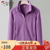 Woodpecker middle-aged and elderly fleece jacket women plus velvet padded double-sided fleece shake grain jacket men's outdoor warm cardigan jacket