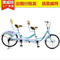 Simple plus size tricycle bicycle bicycle student youth double multi-function pedal two people ride adult 