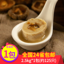 Anjing Bao Xin Gongwan 5 Jin frozen hot pot balls ingredients Mala hot Kwantung cooked meatballs for commercial use