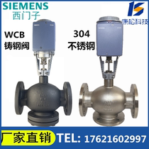 Electric stainless steel seat valve flange 304 high pressure high temperature cast steel two - way proportion steam adjustment valve