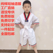 Taekwondo clothing childrens adult clothes cotton short-sleeved mens and womens clothing summer lifting boxing training Road clothing customization