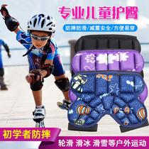 Childrens roller skating ass fall pad Figure skating hip protection Ski balance car skateboard protective gear set thickened outer wear