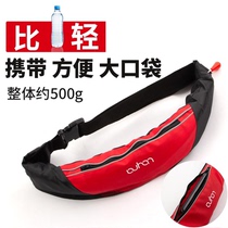Life jacket belt ultra-thin professional buoyancy automatic inflatable fishing portable adult car vest equipped with life buoy