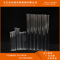 Transparent acrylic tube plexiglass tube PMMA tube plexiglass pouring tube colored acrylic tube