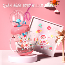 Childrens Straw Drinking Cup Net Red Fun Fountain Whale Diving Cup Baby falls in love with drinking water Meng Babi