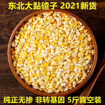 Northeast sticky big ballast 5kg 2021 new goods Jilin farmhouse non GMO sticky corn porridge