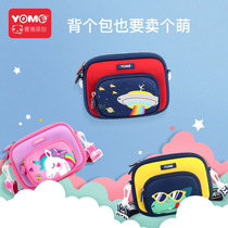 Yome children slung waist bag new primary school baby portable change boy make-up backpack stationery bag