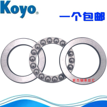 Japans imports of KOYO KOYO Bearings 51200mm 51201mm 51202mm 51203mm 51204mm 51205