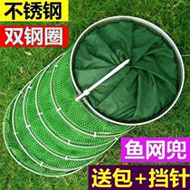 Stainless Steel Fishing Fish Protection Nets Pocket Care Fish Bag Thickened Fishing Care Fish Bag Folding Fish Furniture Supplies Big Full Net Pocket
