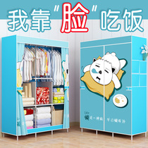 Home rental housing multi-storey storage compartment small single cloth wardrobe for Clothes Clothes hanging clothes dormitory province