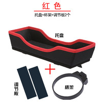 Car passenger seat dining table tray front row car water cup holder car dining plate multi-function storage rack