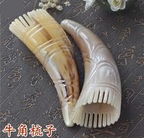 Natural Horn Comb Pure Massage Wash Head Comb Grab Scalp Head Meridians Comb Large Teeth Wide Teeth Anti-Hair Hair Comb