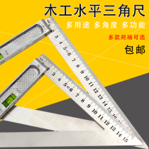  Woodworking horizontal stainless steel triangle ruler thickened high-precision multi-function 45 degree aluminum alloy right angle ruler 90 protractor