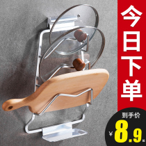 Pot cover rack wall-mounted non-perforated multifunctional kitchen shelf hanging pot cover storage artifact bracket