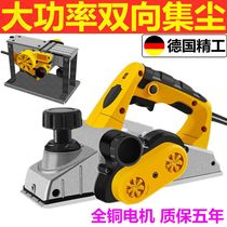 Germanys small household hand Planer woodworking tools Daquan special electric push hold full woodworking machinery handheld bao sub-