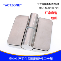 Toilet partition accessories hinge Public toilet toilet door hinge zinc alloy self-closing door hinge