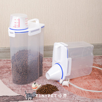 Sealed moisture-proof pet grain tank cat food storage box storage box cat dog food storage barrel portable grain storage barrel box