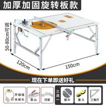 Small shelf push flip-chip saw female saw woodworking folding saw Table Table household table saw multifunctional all-in-one machine