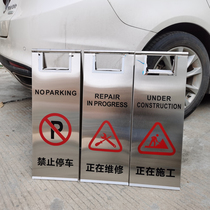 Stainless steel A- plate folding sign sign parking sign special parking space is being repaired carefully sliding warning sign