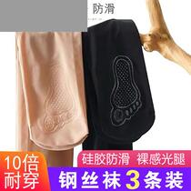 春秋款女钢丝袜防勾丝打底裤连裤袜中厚网红菠萝袜光腿薄款神器