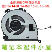 For Lenovo 20 ThinkBook15 wei 6 14 14-IIL IML 15-IIL 15-IML fan