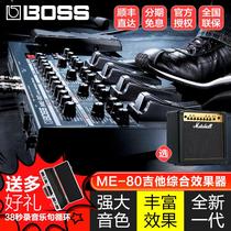 Roland Roland Boss electric guitar integrated effect device ME-80 professional stage phrase loop monolithic