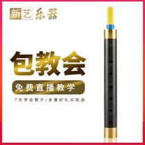 Ode to the ancient and modern professional Ebony tube instrument tear tube beginner professional performance factory direct flute tube