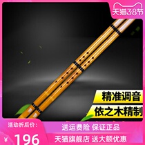 White Bamboo Long Xiao Yis Wood Refined Bamboo Dongxiao Zhongxiao Zhongxiao Xiao Musical Instruments Beginology Playing And Sending Accessories
