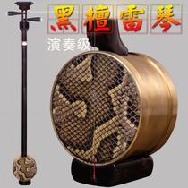The Ebony Grand Leiqin Band Troupe uses Leiqin Suzhou Gong Art
