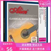 Alice AC130 classical guitar string 1-6 string nylon guitar set string wooden string