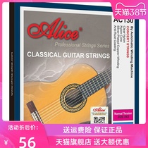Alice AC130 classical guitar string 1-6 string nylon guitar set string wooden string