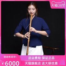 Treasured crested eye bamboo flute professional playing ancient windy and Xiao musical instrument Eight-six-hole-hole xiao high-end Xiaoflute g tuning f the xiao Long Xiaoxiao