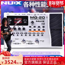Authorized NUX Newx MG-20 Electric Guitar Integrated Effects Comprising MFX-10 Edition
