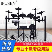 Ode to the ancient and modern drum sets electronic drums jazz drums adult children beginner drums electric drums portable exercises GT