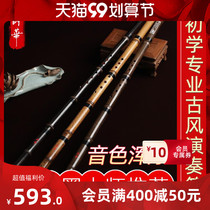Xiao professional performance level adult students high-grade Zizhu flute ancient style professional musical instruments Dongxiao Junior School zero basic female