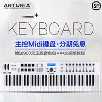 Arturia KeyLab 25 49 61 key professional counterweight arrangement MIDI keyboard DJ pad controller
