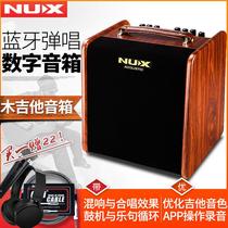NUX acoustic AC50 digital effect Stageman acoustic guitar speaker folk song playing and singing electric box piano audio