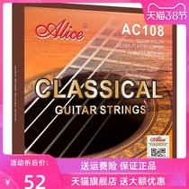 Alice Classical Guitar String A108N Classical Guitar Set String Classical Nylon String 1-6 String