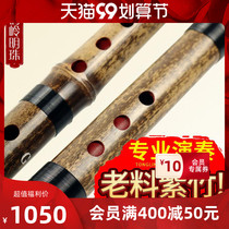 Ode to the ancient and modern flute musical instrument Ding Zilin refined eight holes Xiao professional performance Cave Flute G tune beginner Zizhu long flute