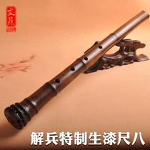 Soldier special raw lacquer ruler eight professional performance musical instrument Japanese piano ancient and modern musical instrument produced
