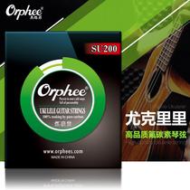 Guitar accessories Orophee string S series uk ukulele fluorine carbon string packaging set string