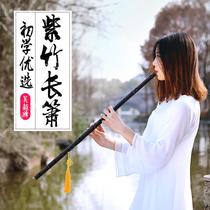 Wu Yue Zizhu Xiao Shanghai national musical instrument single section Xiao eight hole 8 hole FG beginner entertainment practice performance