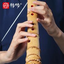 (Song of Ancient and Modern) Guizhu Nanxiao Professional Performance Section of Nanxiao Eight Hole Bamboo Root Dongxiao Big Head Xiao Musical Instrument G F