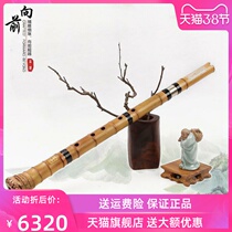Professional playing performance forward instrument Bao forward refined professional South Xiao manufacturer direct sales