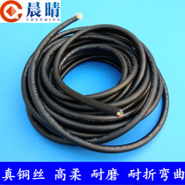 Engraving machine special high flex cable wire with shielding layer stepper motor main axis full brass cord 3 4 6 core